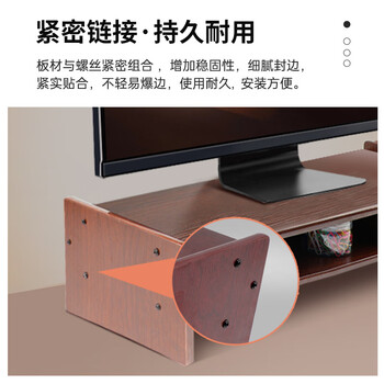 倍方（befon）电脑显示器增高架 多功能收纳 显示器桌笔记本台式电脑支架 单抽屉胡桃色22525