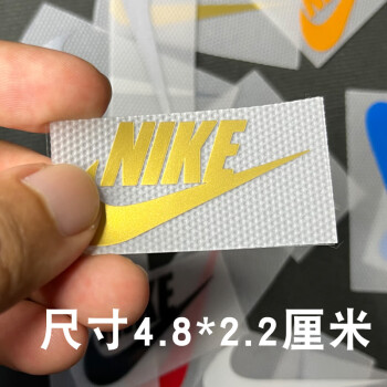 Silver Nike Iron On Patch