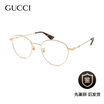GUCCI 古驰蜜蜂织带造型至简时尚光学镜架女款金色GG0607OK 金色C-001 