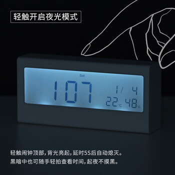 KACO乐迈智能电子闹钟创意儿童学生用夜光大屏幕大数字温湿度显示多功能白色K1422