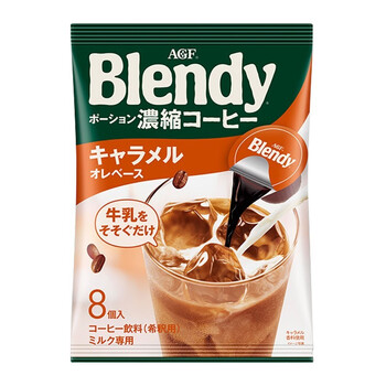 blendy胶囊黑咖啡 布兰迪浓缩咖啡液胶囊速溶冷萃液体 agf胶囊咖啡