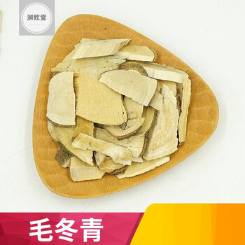 毛冬青片中材500g克毛冬青根品种齐全山熊胆乌尾丁毛披树