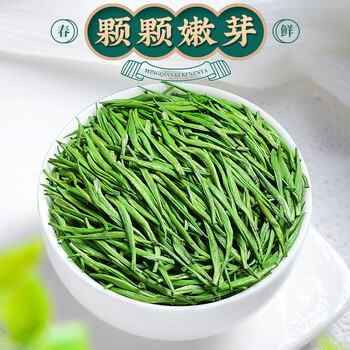 中谷御品 茶叶绿茶雀舌茶 2025新茶特级明前头采新茶湄潭翠芽茶叶礼盒300g 中谷御品 茶叶绿茶雀舌茶 2025新茶特级明前头采新茶湄潭翠芽茶叶礼盒300g