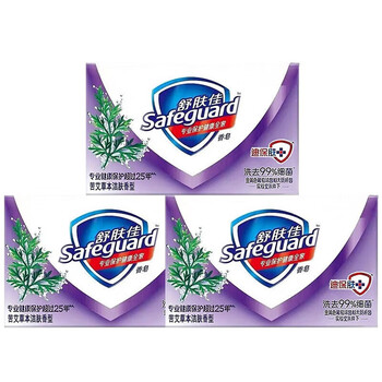 舒肤佳 香皂 苦艾草本洁肤香型香皂100克*3组 新老包装随机发 抑菌 清洁