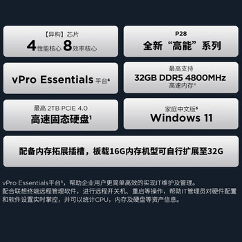 ThinkPadT14 联想轻薄便携工程师笔记本电脑 13代酷睿i5 16G 512G 2.2K vPro 商务办公本