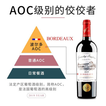 星象整箱6支装红酒好不好优缺点实情？良心评测