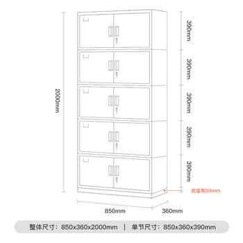 欧宝美文件柜办公柜钢制铁皮柜资料柜档案柜储物柜分五节文件柜