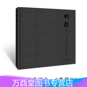 印象のデザイン 【限定700部】「冨士原誠一 能面集」豪華本 木工 作品