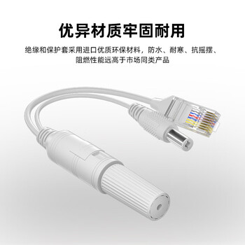 keepLINK 4812F poe分离器 48V转12V 防水型