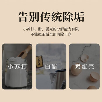 兴洽茶渍水垢泡腾片除垢清洗茶垢柠檬酸杯子清洁剂神器1盒（12片装）