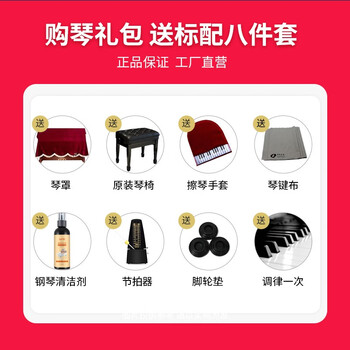 韦尔森德vs3钢琴靠谱吗？真实评测差么