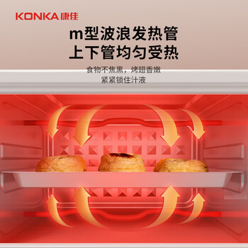 康佳(KONKA)电烤箱 家用一机多能迷你小烤箱 水果机 干果机 10L容量小巧不占地 KAO-W1075A 康佳(KONKA)电烤箱 家用一机多能迷你小烤箱 水果机 干果机 10L容量小巧不占地 KAO-W1075A