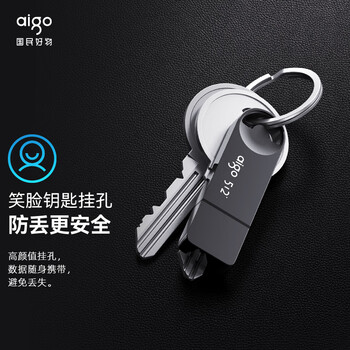 爱国者（aigo）128GB USB3.2 U盘 U336 金属盖帽 系列效率快传 微笑办公