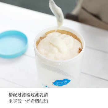 优比特常温酸奶发酵菌 希腊酸奶 家用自制发酵菌粉 干噎酸奶 10条装