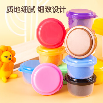 得力（deli）(deli)12色超轻粘土 玩具黏土彩泥橡皮泥 美术手工DIY太空沙工具箱易收纳生日毕业礼物