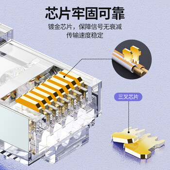 CNCOB超六类万兆网线水晶头 cat6a双屏蔽rj45网络接头 30颗装 CN-TC6G6G-23E