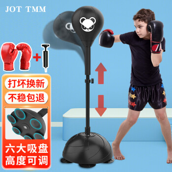 JOT TMM拳击速度球立式拳击靶不倒翁家用成人儿童搏击反应球发泄神器