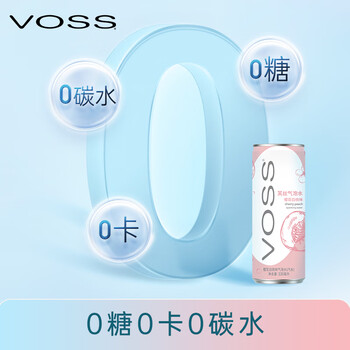 芙丝（VOSS）气泡水(汽水) 樱花白桃味 330ml*12罐 0糖0卡0碳水