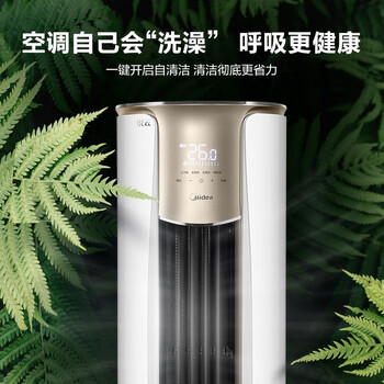 美的KFR-51L/N8XHA1柜机空调怎么样?直击体验感受