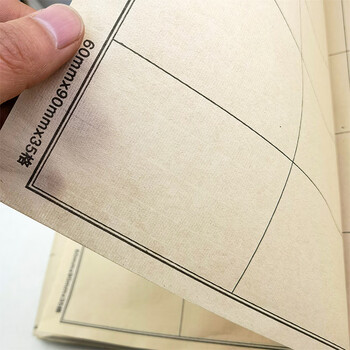 芬尚 篆隶书法日课纸 篆书隶书毛笔书法练习纸作品用纸  7*10cm长方格宣纸半生熟50张