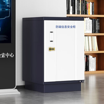 中伟（ZHONGWEI）防磁柜档案光盘防磁柜音像防磁柜小型消磁柜3抽