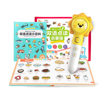 趣威文化QW01121学习机好不好优缺点实情？良心评测