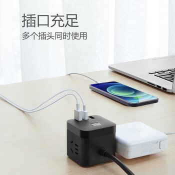 公牛(BULL)20W PD苹果快充魔方插座/插线板/插排/桌面充电站 Type-c+USB+3孔全长1.5米黑色 GNV-UU2203H总控 公牛(BULL)20W PD苹果快充魔方插座/插线板/插排/桌面充电站 Type-c+USB+3孔全长1.5米黑色 GNV-UU2203H总控