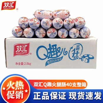 双汇q趣儿品牌及商品- 京东