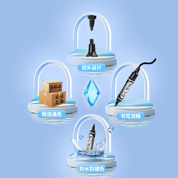 金万年记号笔大双头油性 签名笔马克笔 物流黑色大头笔 (10支装)K-0918-001 金万年记号笔大双头油性 签名笔马克笔 物流黑色大头笔 (10支装)K-0918-001