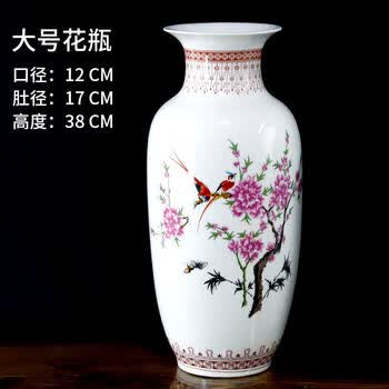 檀椿阁 景德镇陶瓷大号花瓶客厅电视柜干花富贵竹花瓶桌面插花工艺品