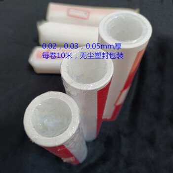 易虎 PTFE铁氟龙薄膜厚0.02/0.03/0.05/0.2/0.3聚四氟乙烯薄膜 易虎 PTFE铁氟龙薄膜厚0.02/0.03/0.05/0.2/0.3聚四氟乙烯薄膜