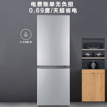 统帅（Leader）海尔冰箱出品180L两门小冰箱家用直冷不占地BCD-180LLC2E0C9