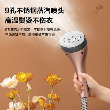 海尔(Haier)挂烫机家用2.5L大功率熨烫机手持立式蒸汽衣物护理机服装店高温杀菌烫衣机电熨斗HGS-2510B 海尔(Haier)挂烫机家用2.5L大功率熨烫机手持立式蒸汽衣物护理机服装店高温杀菌烫衣机电熨斗HGS-2510B