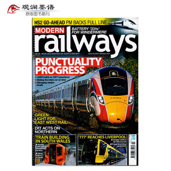 Modern Railways 现代铁路 2020年3月 美国铁路运输管理杂志