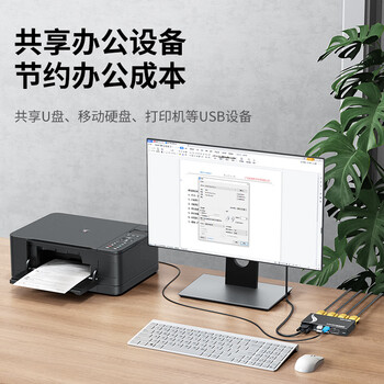 迈拓维矩（MT-viki） MT-viki KVM切换器4口vga自动四进一出鼠标键盘共享器配送kvm线 MT-471UK-L