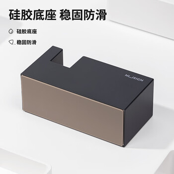纽赛(NUSIGN)胶带座封箱器 德国创意设计透明胶带切割器防滑底座切割顺畅办公家用 曜石黑NS121