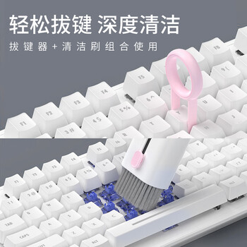 宜客莱（ECOLA）键盘清洁刷电脑桌除尘刷笔多功能耳机充电仓清洁笔笔记本多用途清洁神器