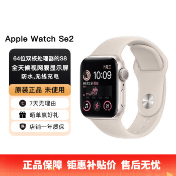 苹果智能手表价格报价行情- 京东