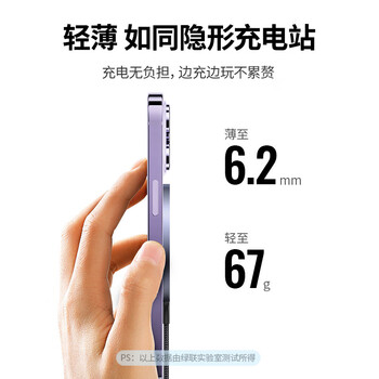 绿联绿联苹果无线充电器 支持快充iPhone14ProMax 通用苹果14/13/12PLUS手机耳机充电板CD245 30233