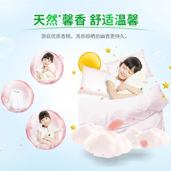 好爸爸(Kispa)亲肤粒子皂肥皂洗衣皂210g*12块天然酵素因子温和洁净宝宝可用 好爸爸(Kispa)亲肤粒子皂肥皂洗衣皂210g*12块天然酵素因子温和洁净宝宝可用