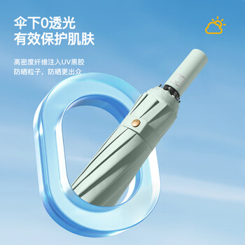 七麦麦全自动晴雨伞三折双人太阳伞女遮阳伞男士大号加固晴雨两用折叠伞