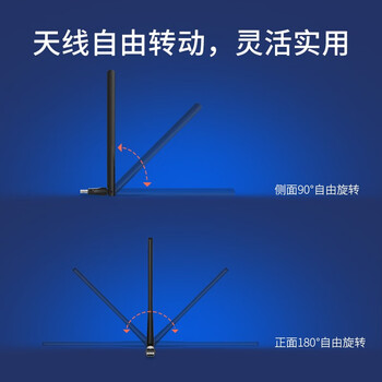 水星（MERCURY）UD6H免驱版650M USB无线网卡 5g双频 台式机电脑笔记本通用 随身wifi网络信号接收器发射器