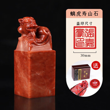 寿山石螭虎价格报价行情- 京东