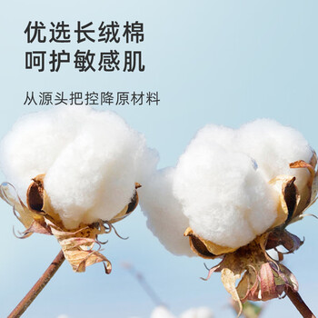 亚光毛巾纯棉A类抗菌精梳长绒棉超柔加厚面巾舒棉2条装蓝/灰110克/条