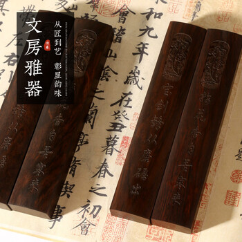 梅林笔庄镇尺实木书法国画毛笔初学者学生压纸木镇纸压书搁笔文房四宝中国风摆件黑梓木梅花镇纸尺18cm一对