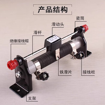 可普滑动变阻器可调电阻大功率精密学生用滑动电阻物理电学串并联电路实验器材可调电阻50欧姆1.5安培