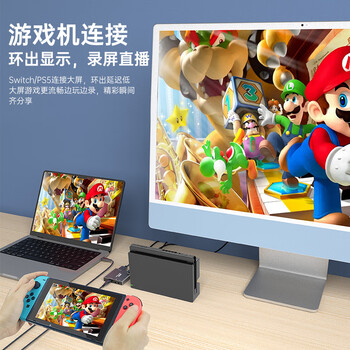 优籁特 HDMI视频采集卡4K高清环出1080P采集直播设备全套PS5苹果手机笔记本电脑Switch游戏视频会议录制