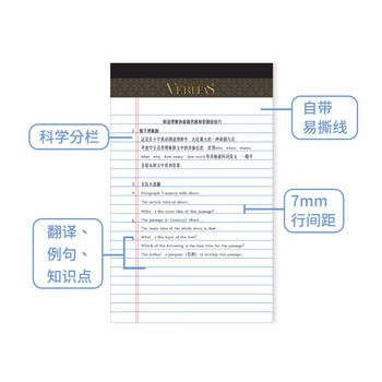 凯萨(KAISA)美式拍纸本A5笔记本 加厚可撕上翻记事本分栏单词本50张3本装 凯萨(KAISA)美式拍纸本A5笔记本 加厚可撕上翻记事本分栏单词本50张3本装