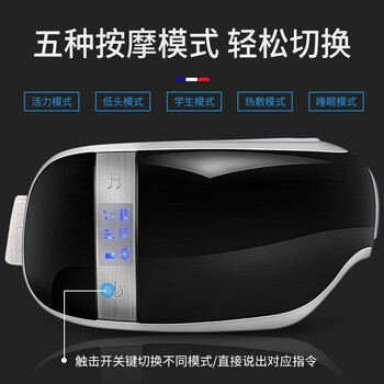 迪斯DE-F310按摩器靠谱吗？体验一说真实感受