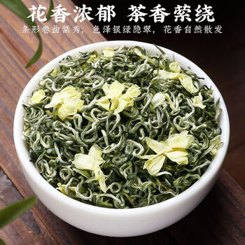 匠界茶叶茉莉花茶新茶川派茉莉飘雪浓香型纸包礼盒装250g自饮送礼